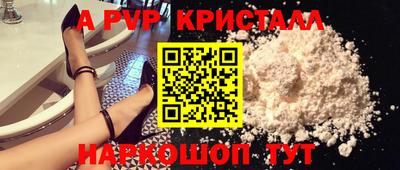 прущий лед Татарск