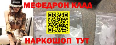 прущий лед Татарск