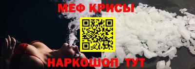 прущий лед Татарск