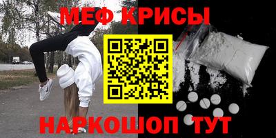 прущий лед Татарск
