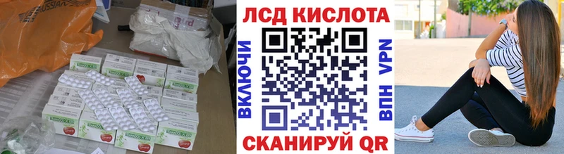 сколько стоит  Холмск  даркнет клад  Лсд 25 экстази кислота 