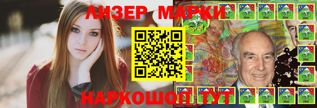 LSD-25 экстази кислота Холмск