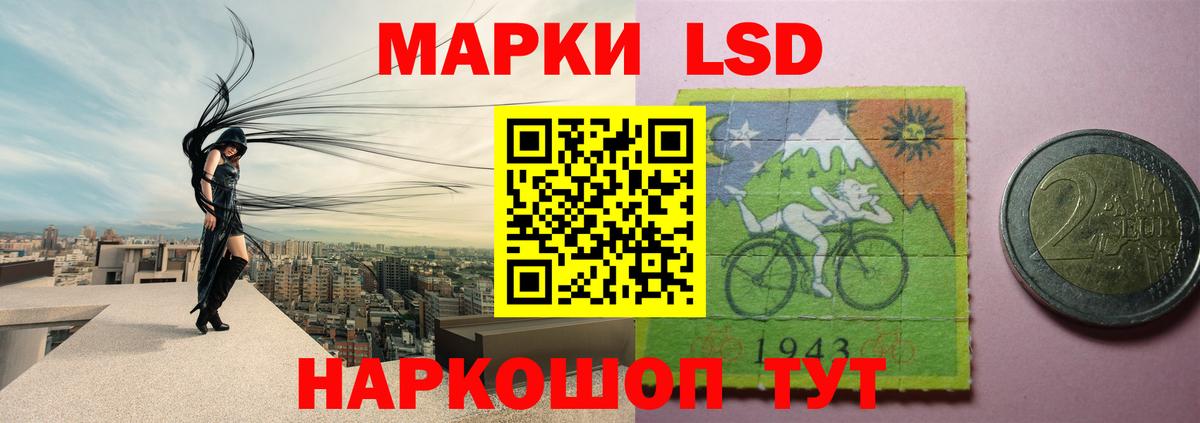 ЛСД экстази кислота  ЛСД экстази  blacksprut tor  Холмск  ЛСД экстази ecstasy  Вход с VPN 