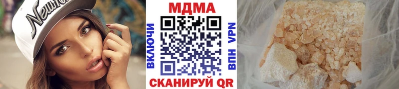 MDMA молли  Холмск 