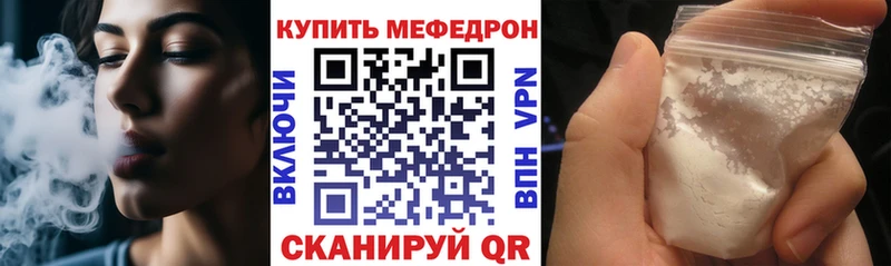 ОМГ ОМГ ССЫЛКА  цены наркотик  Холмск  нарко площадка клад  Меф VHQ 
