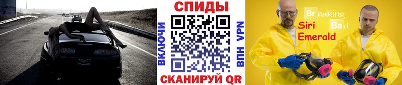 Метамфетамин кристалл  купить наркотики цена  Холмск 