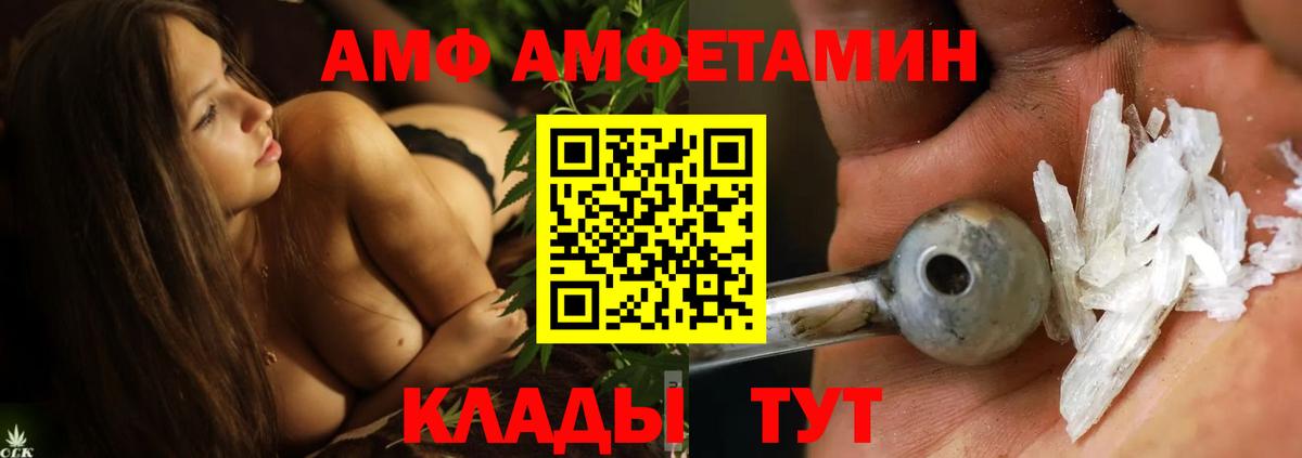 Холмск  Метамфетамин Methamphetamine  Вход с VPN  Метамфетамин Methamphetamine 