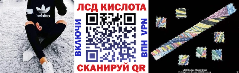 Марки N-bome 1500мкг Холмск