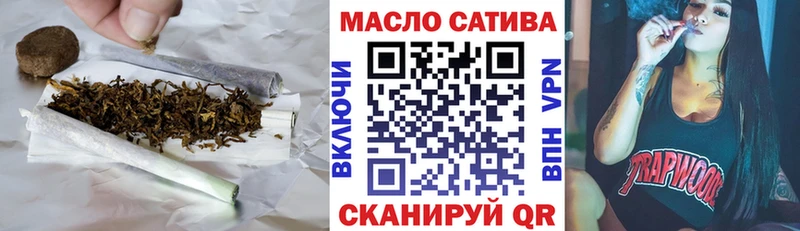 купить  цена  это формула  Дистиллят ТГК гашишное масло  Холмск 