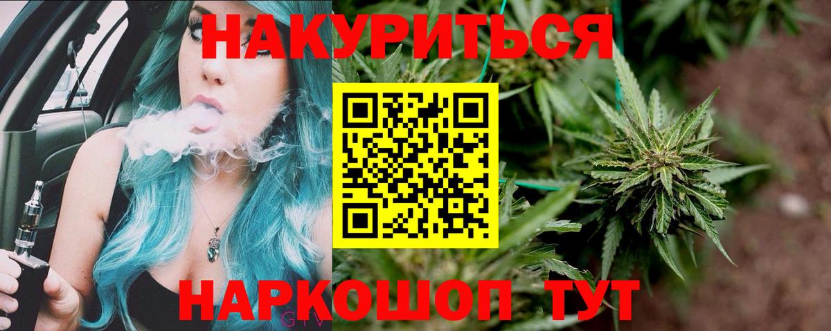 Бошки марихуана Ganja Холмск