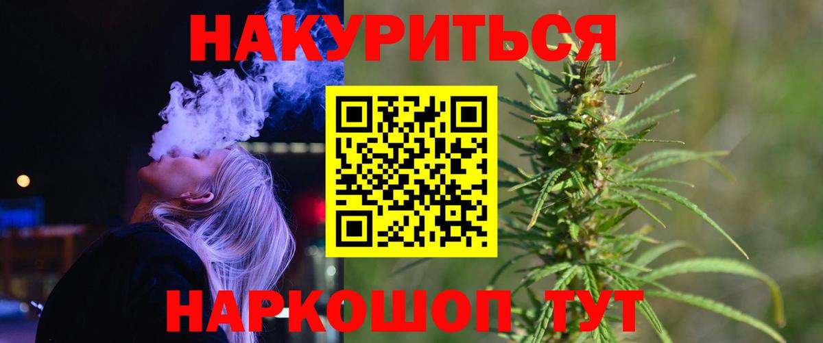 Холмск  Шишки марихуана тримм  Вход с VPN  Конопля White Widow  Бошки марихуана тримм 